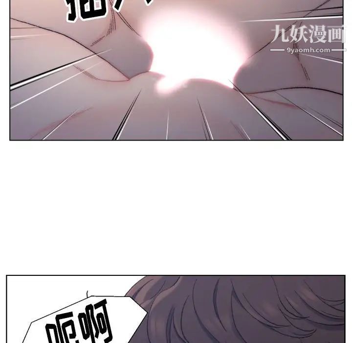 爸爸的朋友，第7話，第 52 页