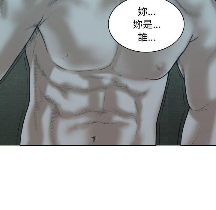 女性友人，第 46 話，第 141 页