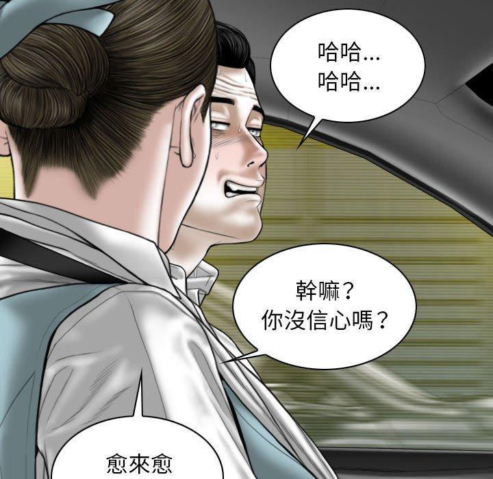 女性友人，第 46 話，第 15 页