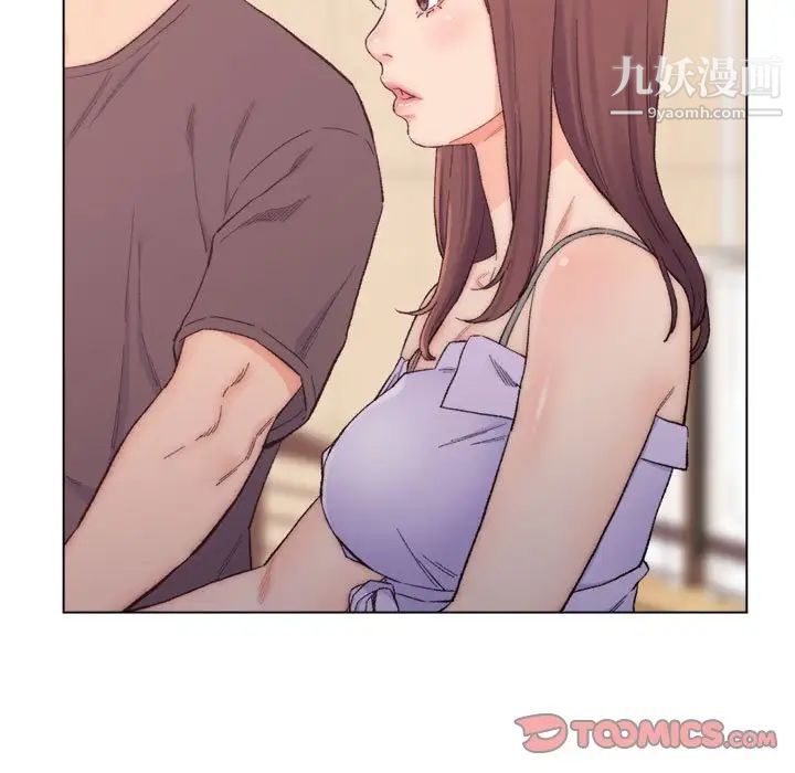 爸爸的朋友，第8話，第 34 页