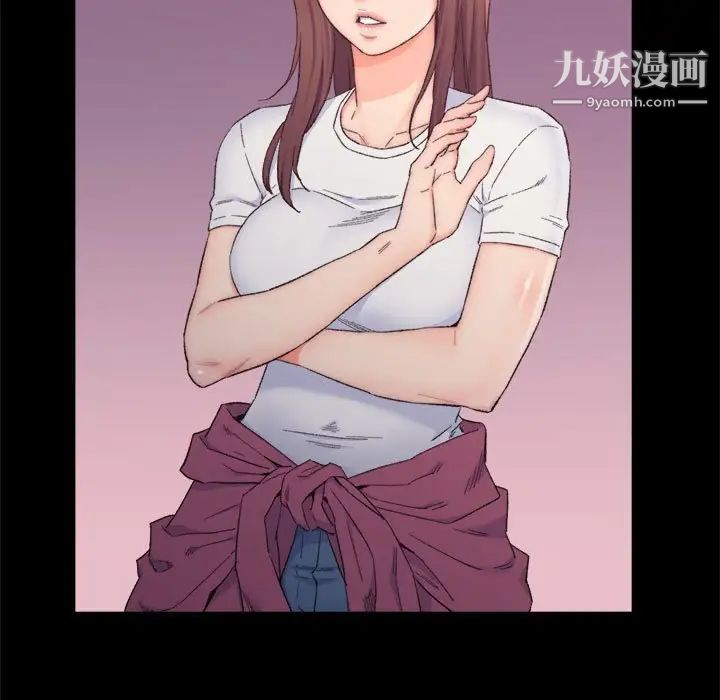 爸爸的朋友，第8話，第 11 页