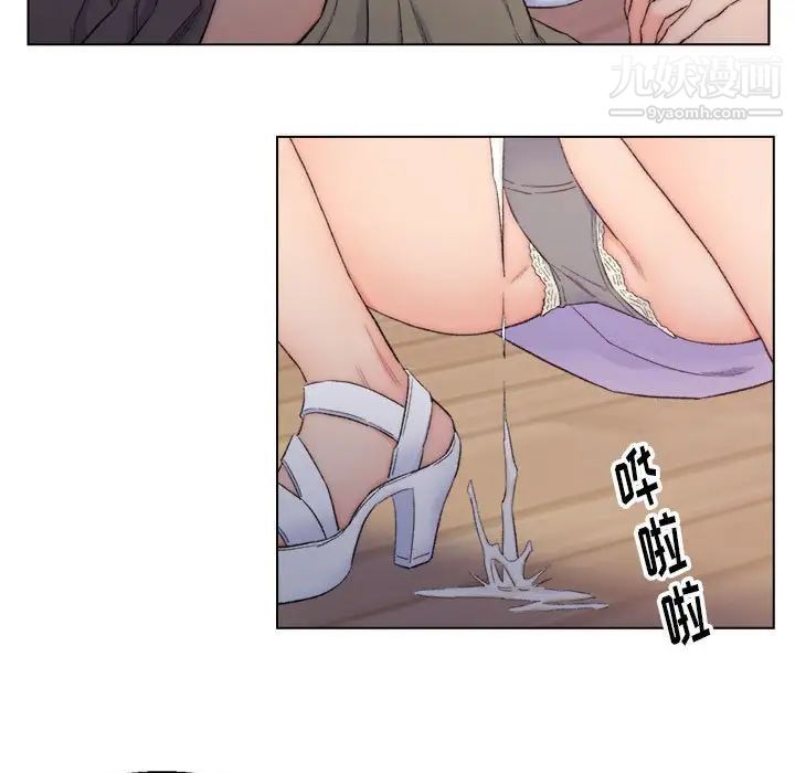 爸爸的朋友，第8話，第 65 页