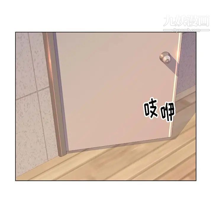 爸爸的朋友，第8話，第 28 页