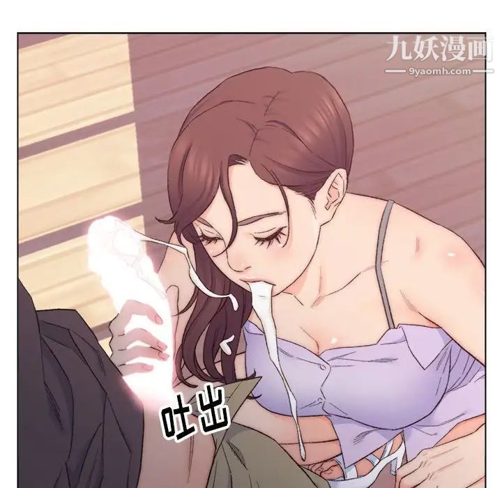 爸爸的朋友，第8話，第 64 页