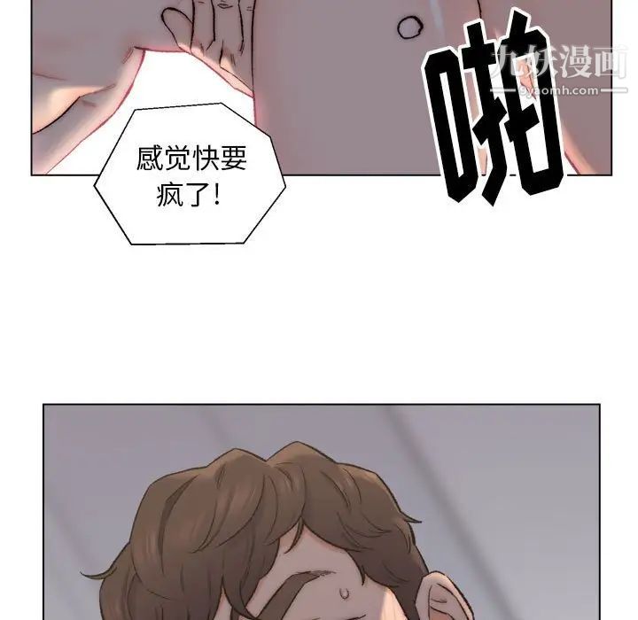 爸爸的朋友，第9話，第 21 页