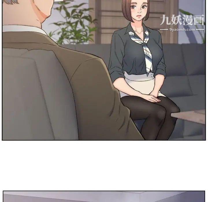 爸爸的朋友，第9話，第 65 页