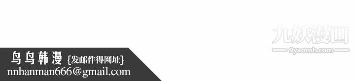 爸爸的朋友，第11話，第 95 页