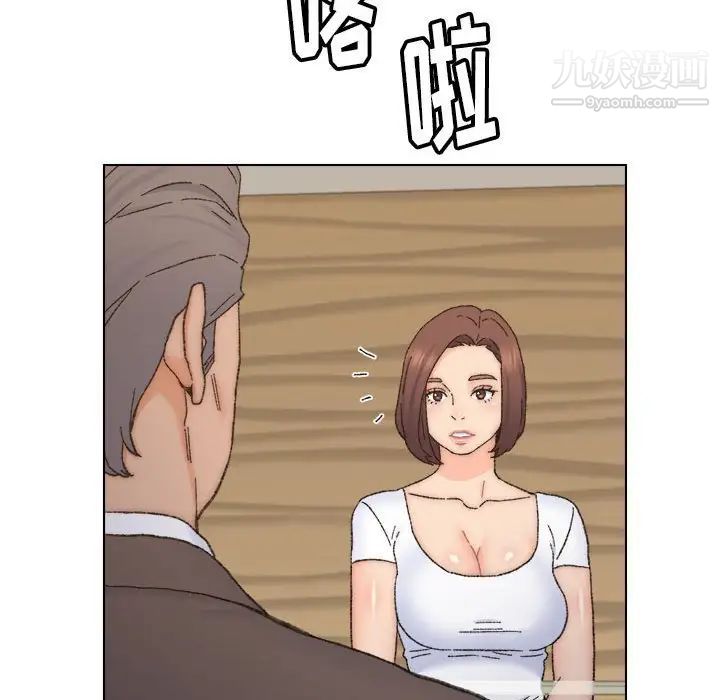 爸爸的朋友，第11話，第 65 页