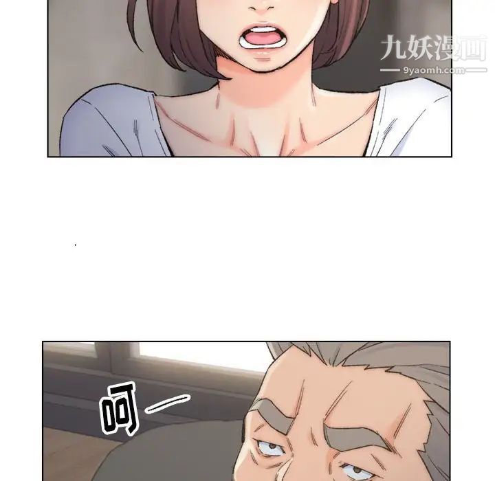 爸爸的朋友，第11話，第 12 页