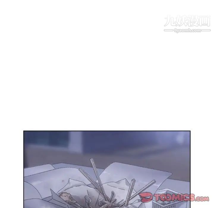 爸爸的朋友，第12話，第 52 页