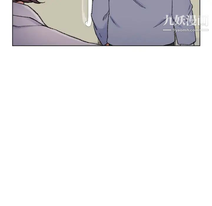 爸爸的朋友，第13話，第 44 页