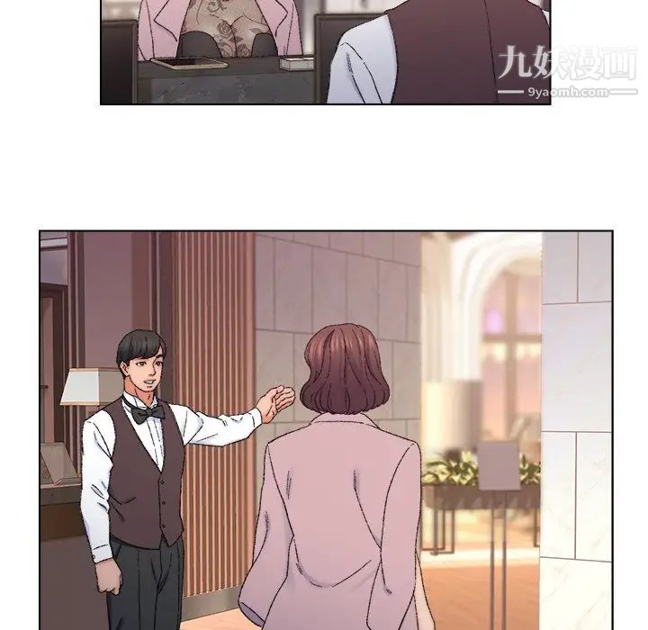 爸爸的朋友，第13話，第 52 页
