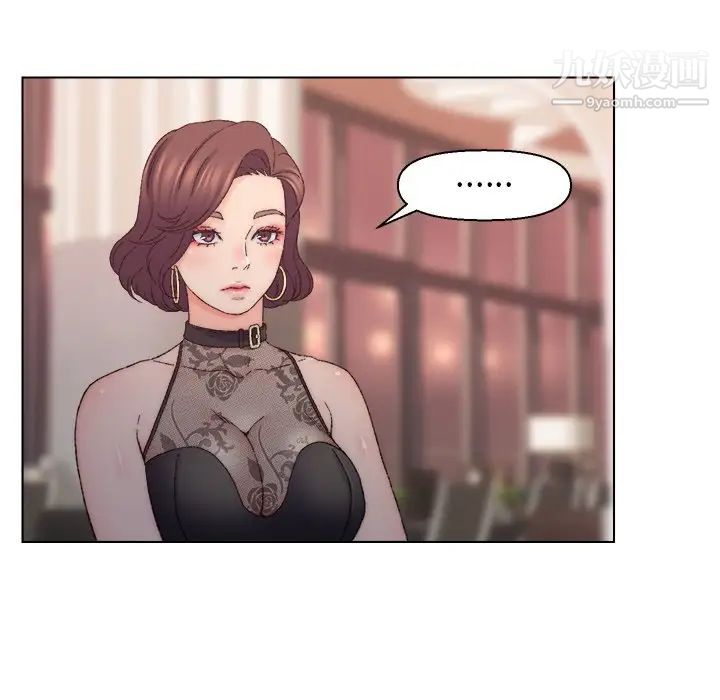 爸爸的朋友，第13話，第 60 页