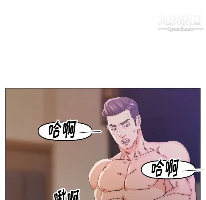 爸爸的朋友，第14話，第 64 页