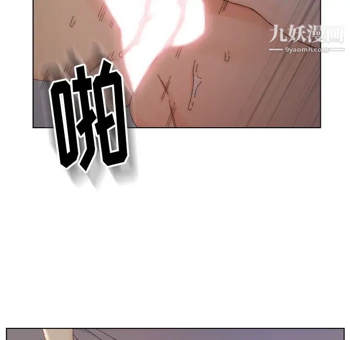 爸爸的朋友，第15話，第 44 页