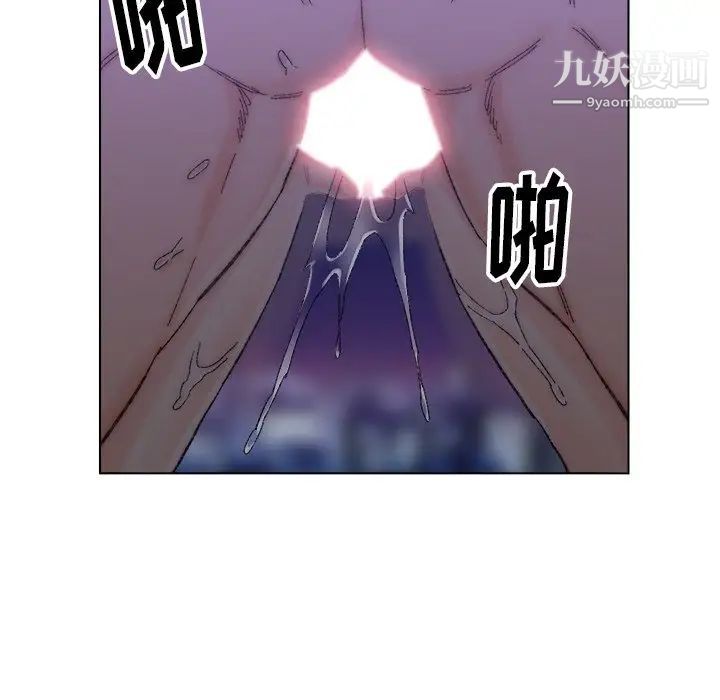 爸爸的朋友，第15話，第 95 页
