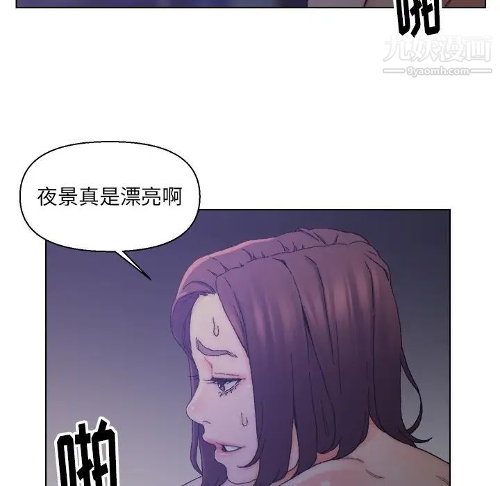 爸爸的朋友，第15話，第 64 页