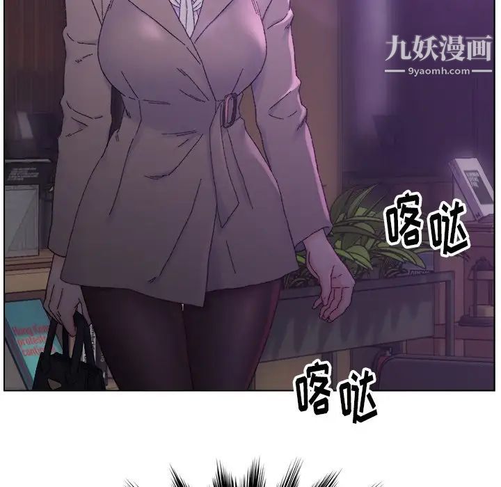 爸爸的朋友，第16話，第 103 页