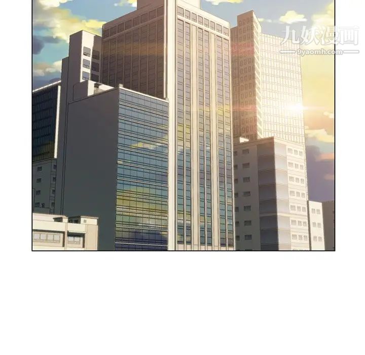 爸爸的朋友，第16話，第 84 页