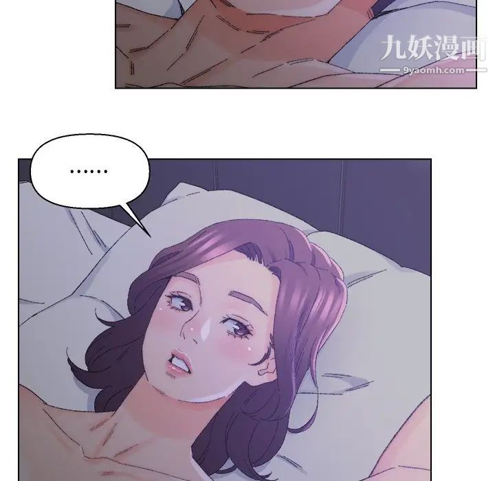 爸爸的朋友，第16話，第 8 页