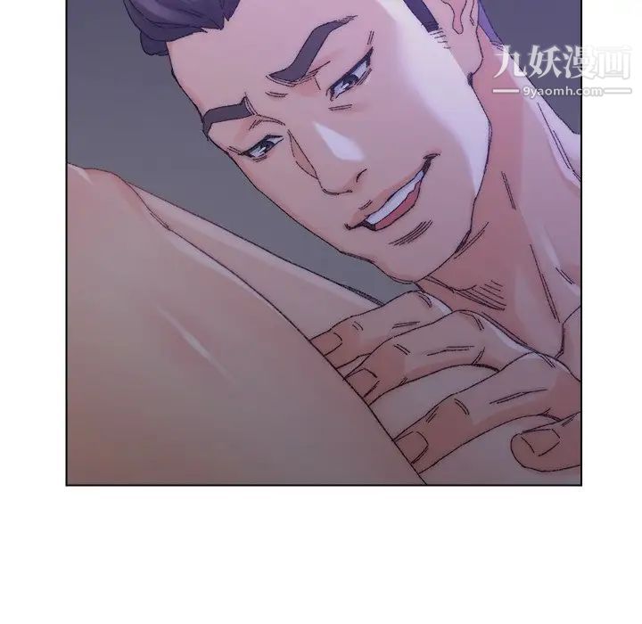 爸爸的朋友，第16話，第 52 页
