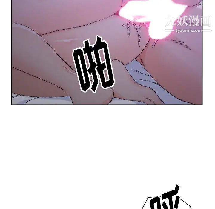 爸爸的朋友，第16話，第 60 页