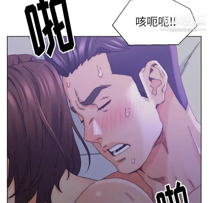爸爸的朋友，第16話，第 64 页