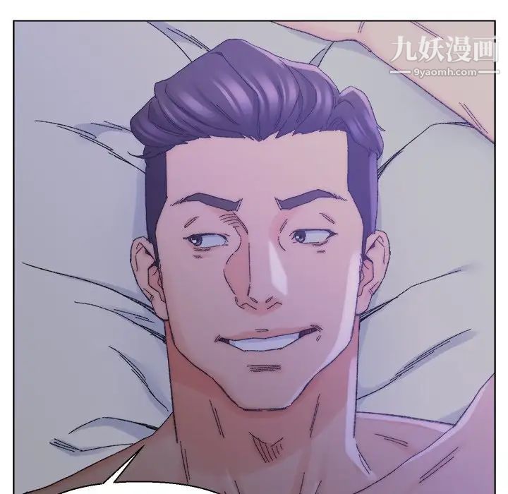 爸爸的朋友，第16話，第 15 页