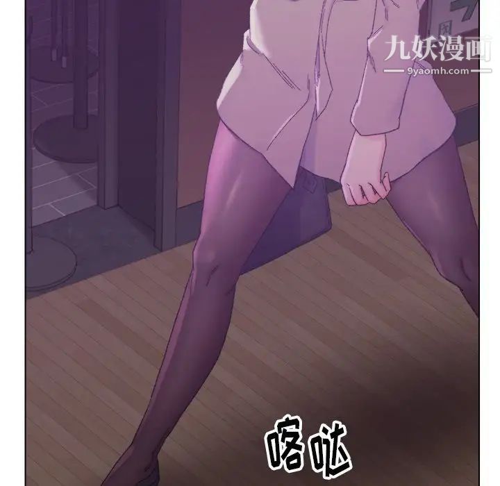 爸爸的朋友，第17話，第 8 页