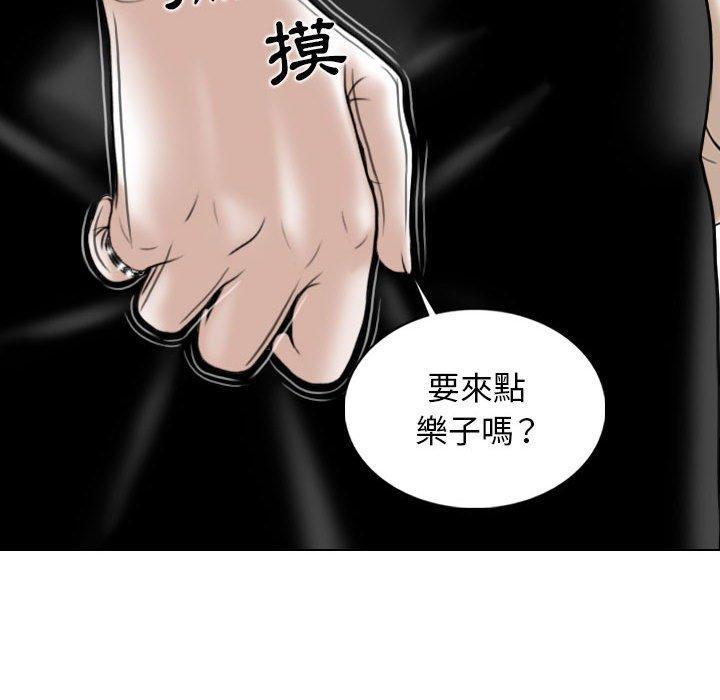 女性友人，第 47 話，第 125 页
