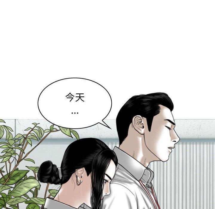 女性友人，第 47 話，第 126 页