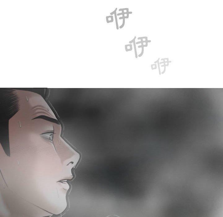 女性友人，第 47 話，第 69 页