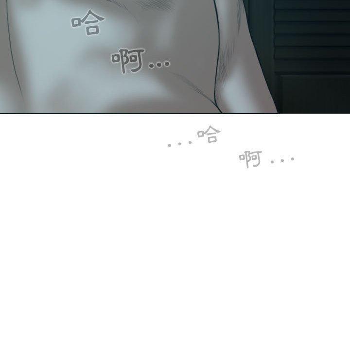 女性友人，第 47 話，第 22 页