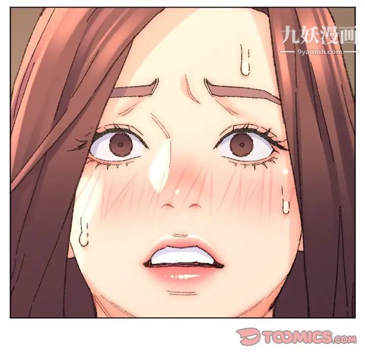 爸爸的朋友，第18話，第 106 页