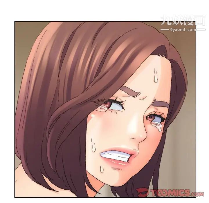 爸爸的朋友，第19話，第 106 页