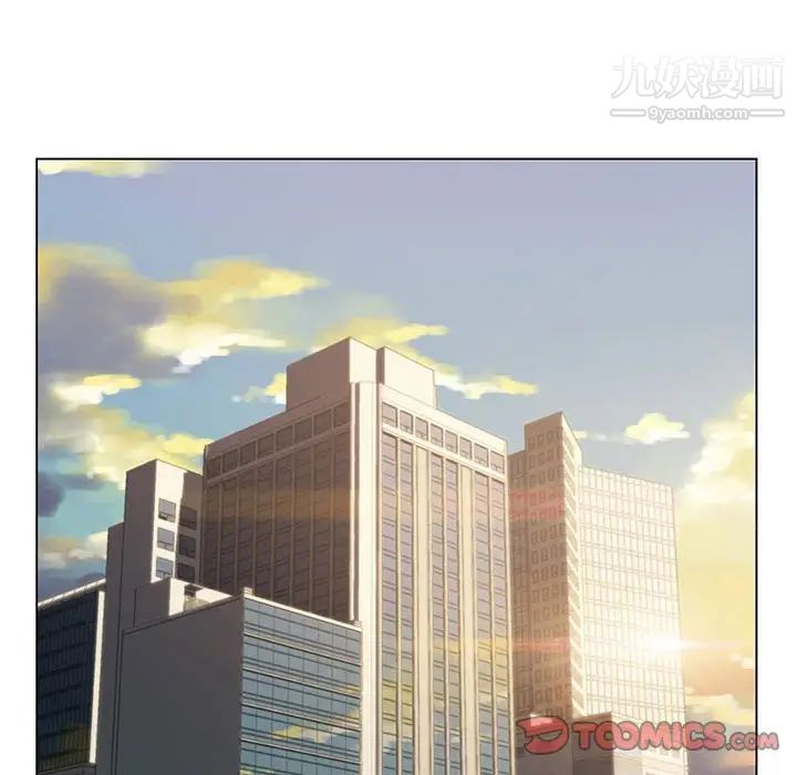 爸爸的朋友，第20話，第 34 页