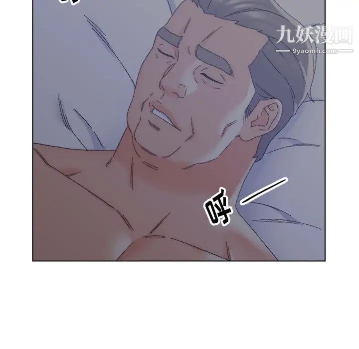 爸爸的朋友，第20話，第 5 页
