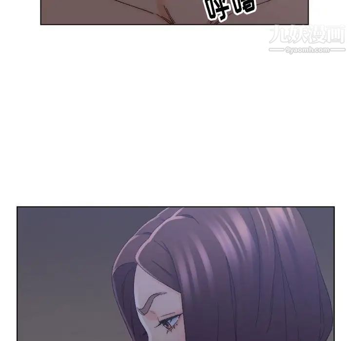 爸爸的朋友，第20話，第 21 页