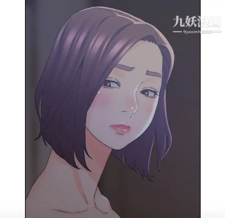 爸爸的朋友，第20話，第 8 页