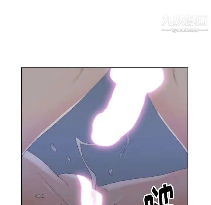爸爸的朋友，第20話，第 77 页