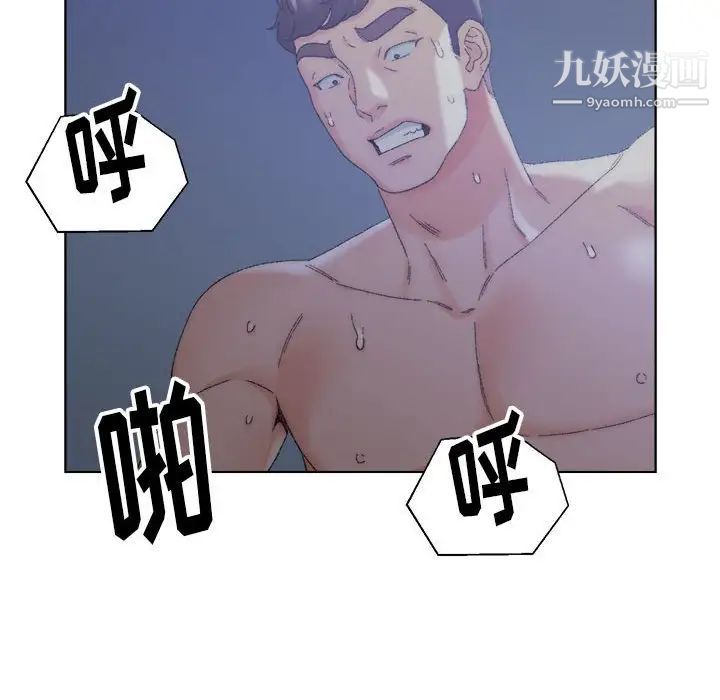 爸爸的朋友，第20話，第 64 页