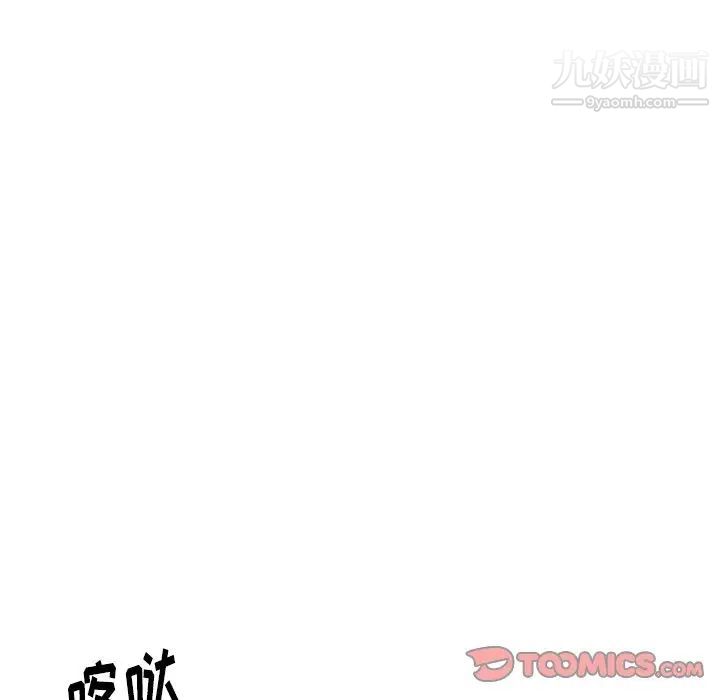 爸爸的朋友，第21話，第 34 页