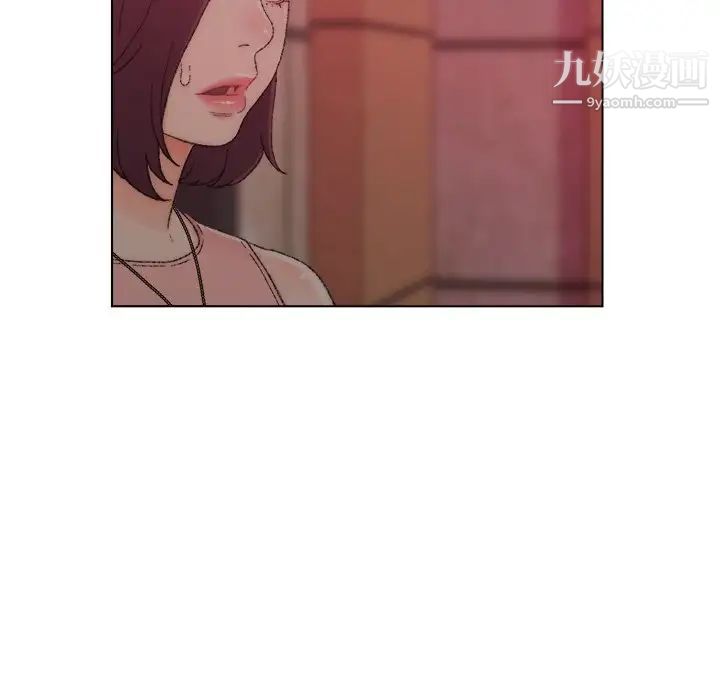 爸爸的朋友，第21話，第 103 页
