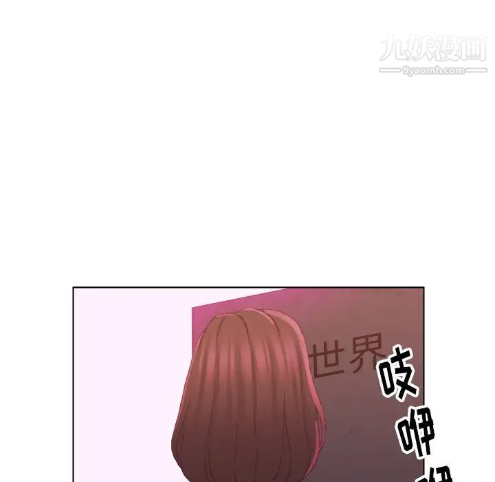 爸爸的朋友，第21話，第 40 页
