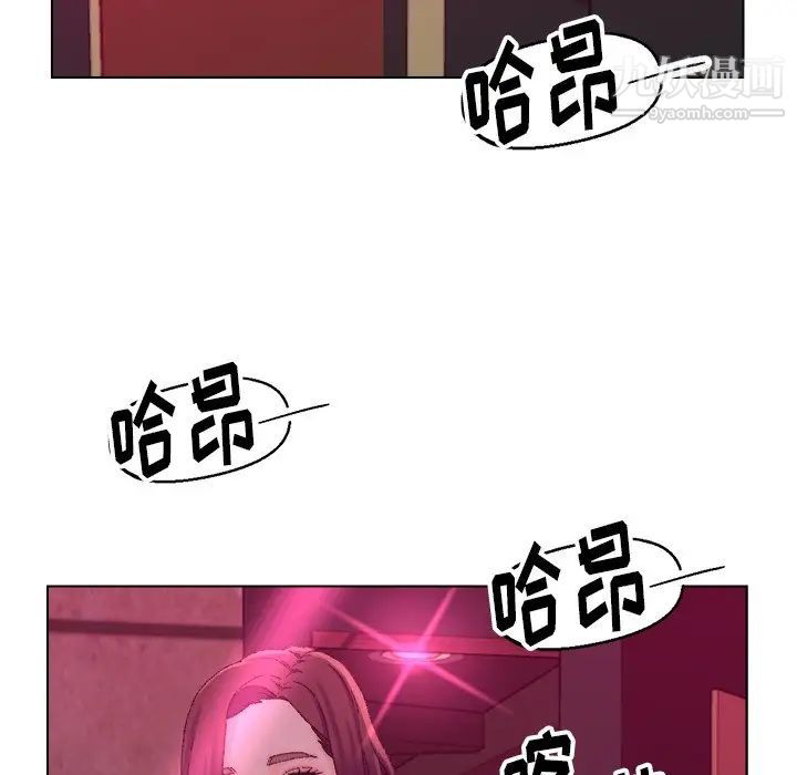 爸爸的朋友，第21話，第 49 页
