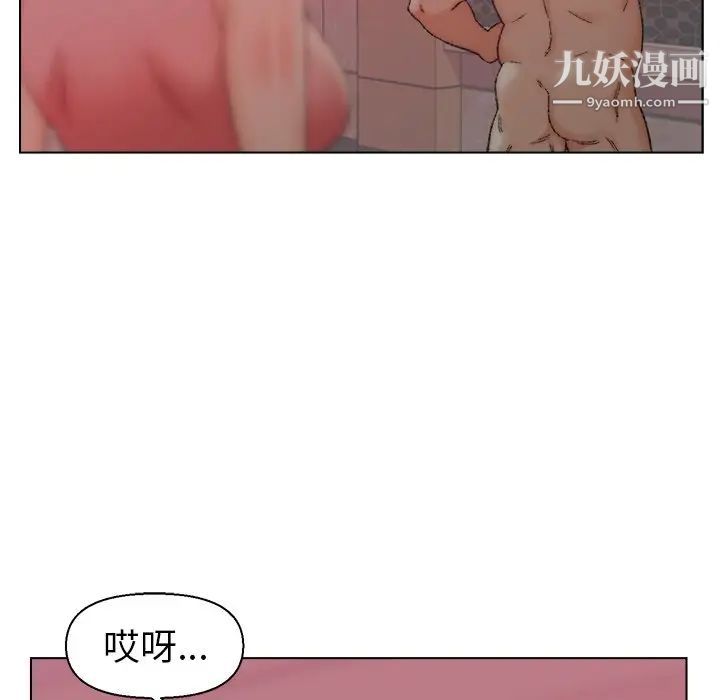 爸爸的朋友，第21話，第 95 页
