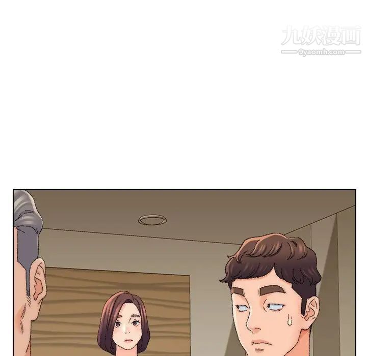 爸爸的朋友，第21話，第 21 页