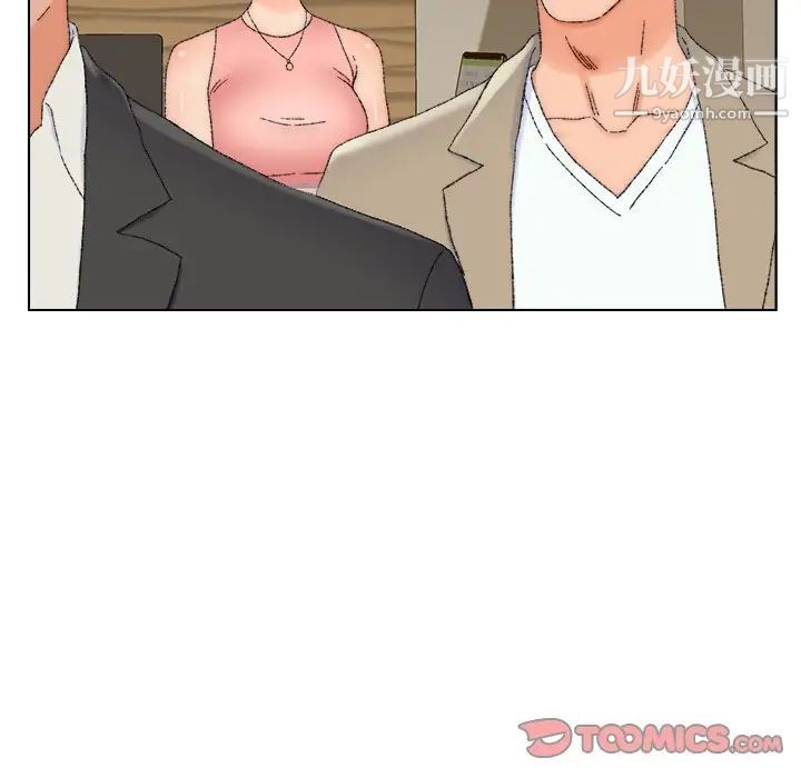 爸爸的朋友，第21話，第 22 页