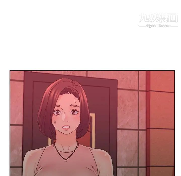 爸爸的朋友，第21話，第 64 页