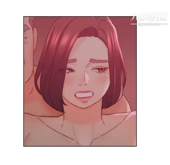 爸爸的朋友，第22話，第 69 页